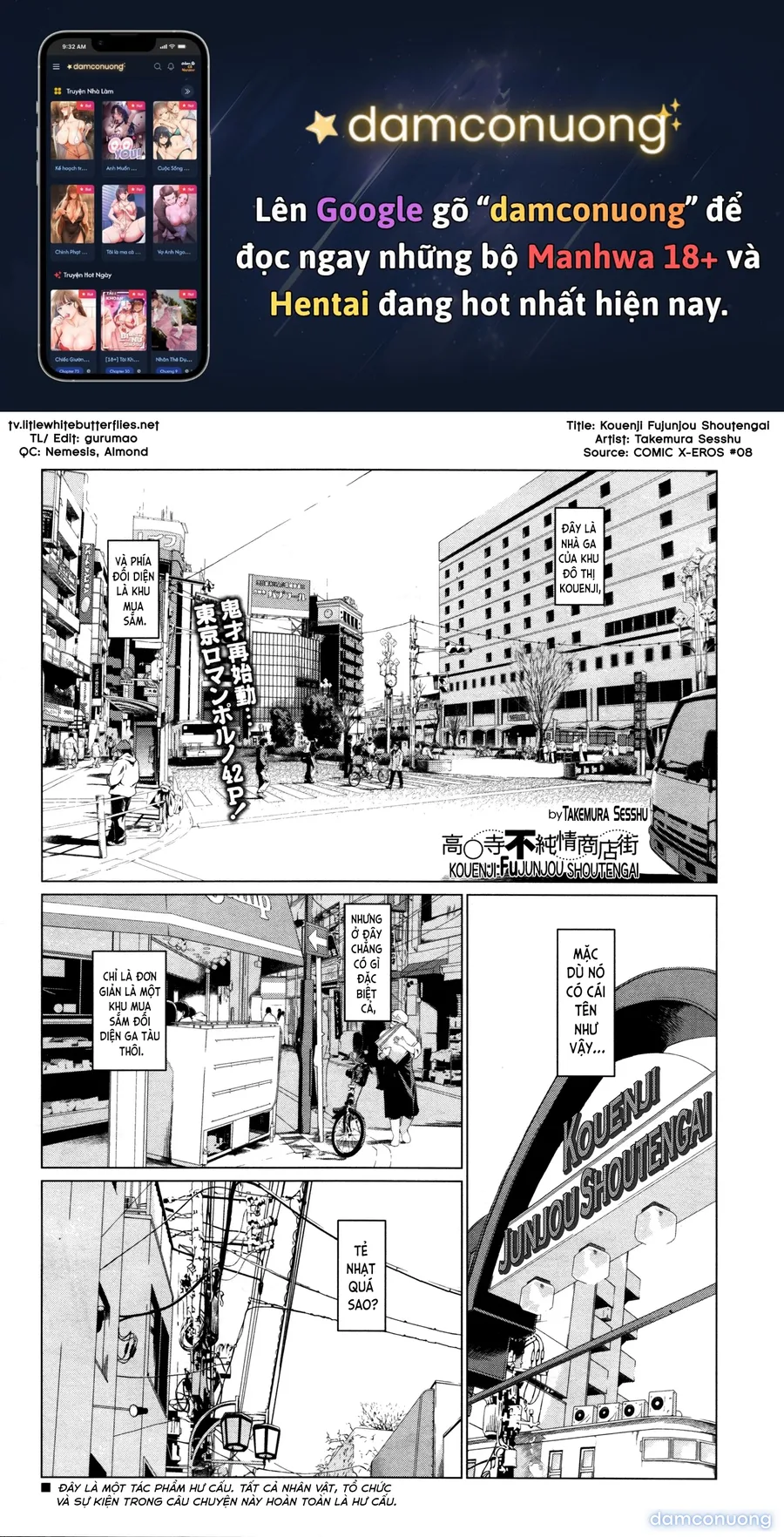 Kouenji Fujunjou Shoutengai 2 