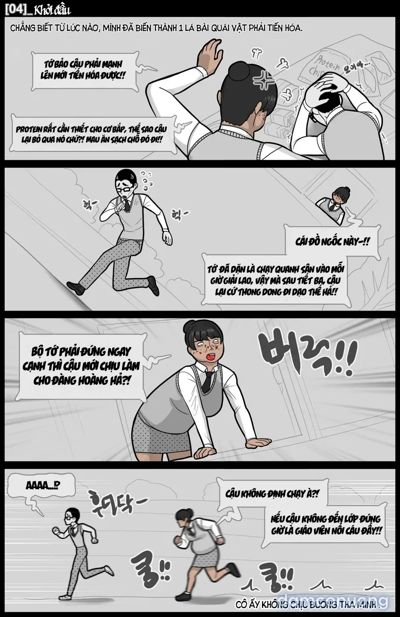 Đây có phải là tình yêu thuần khiết không? (1) 