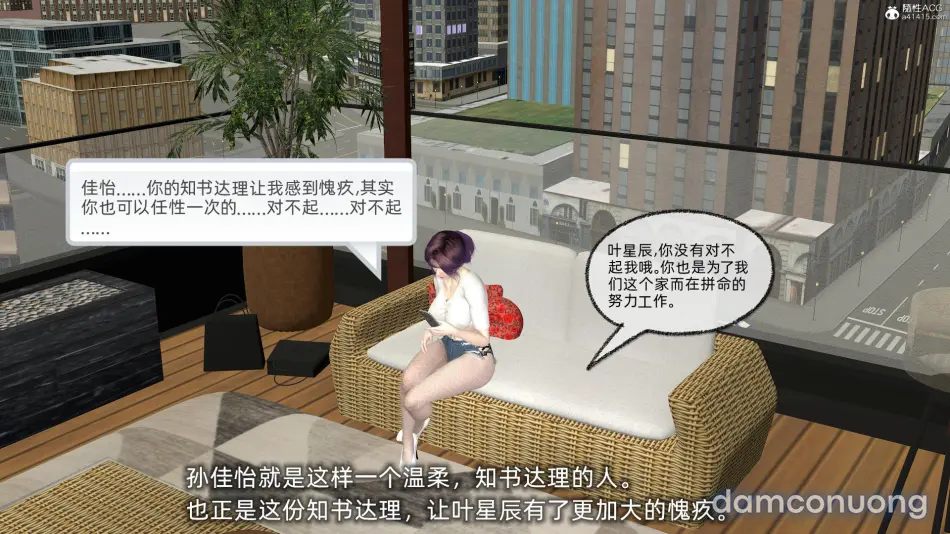 Hành trình kỳ diệu của Tôn Giai Di 2 