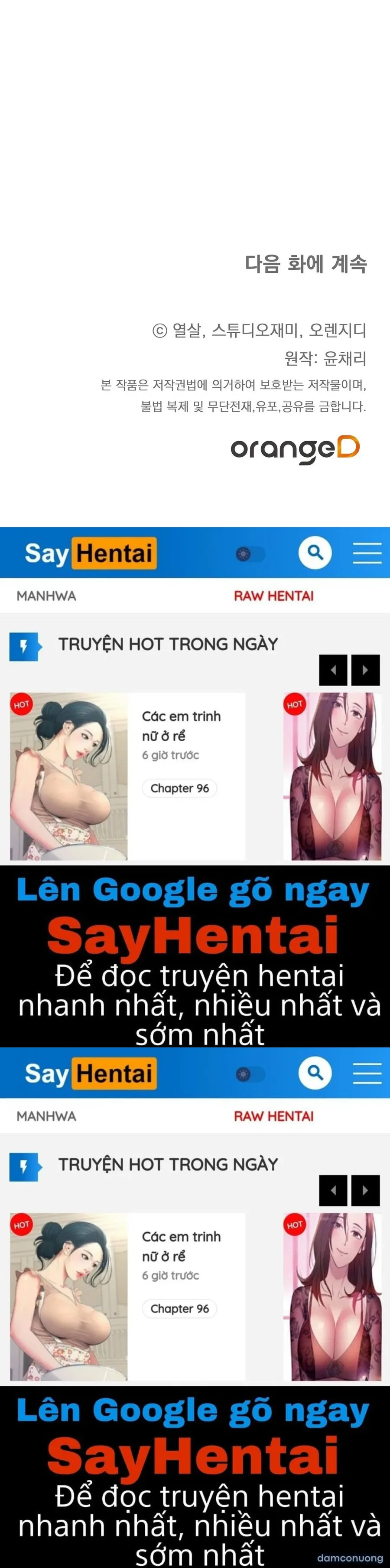 Đoạt Ái 