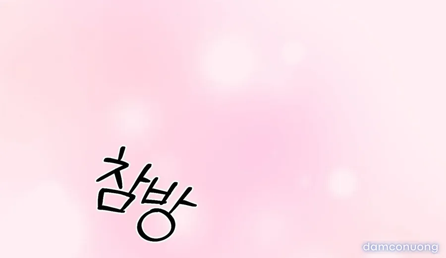 Đoạt Ái 