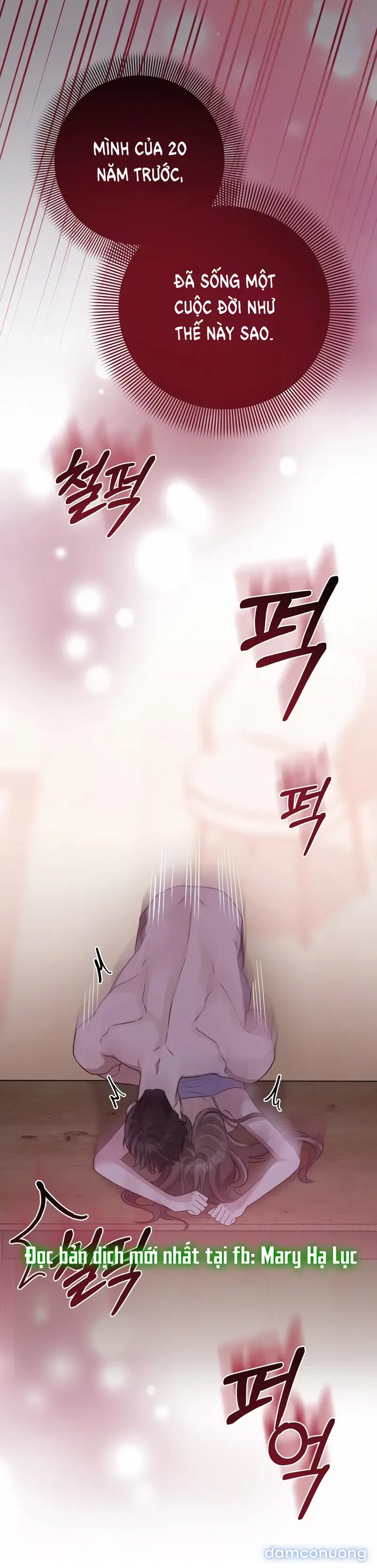 Đoạt Ái 