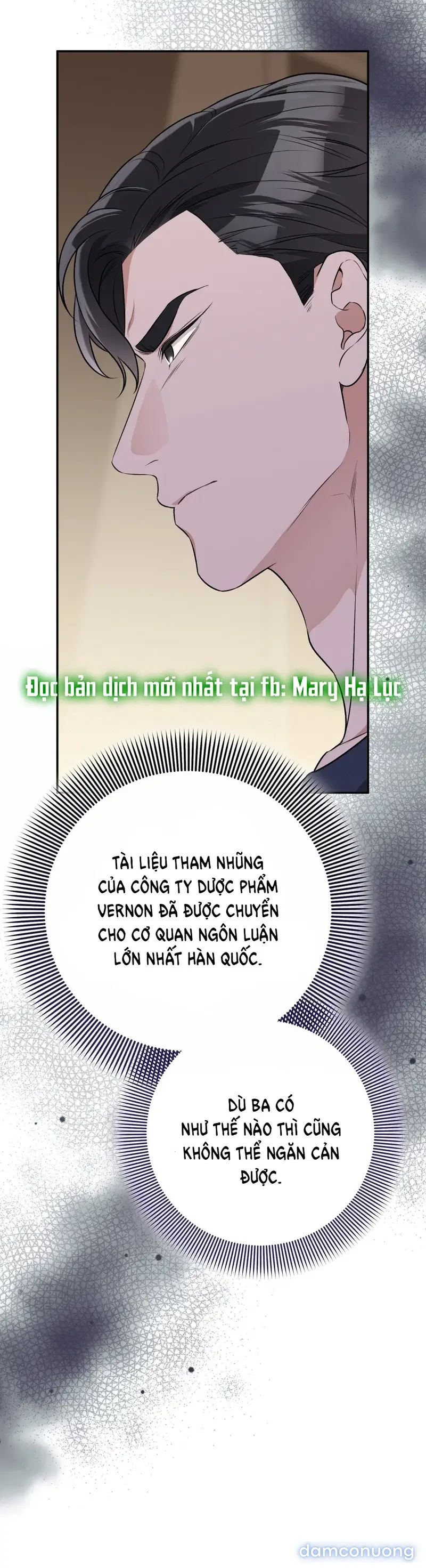 Đoạt Ái 