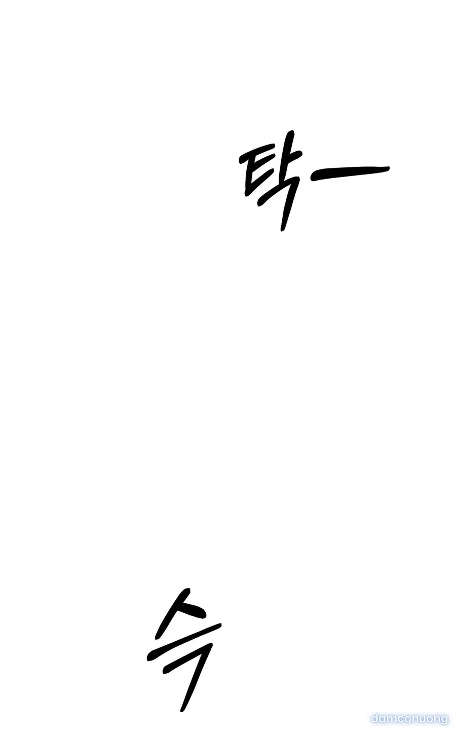 Đoạt Ái 