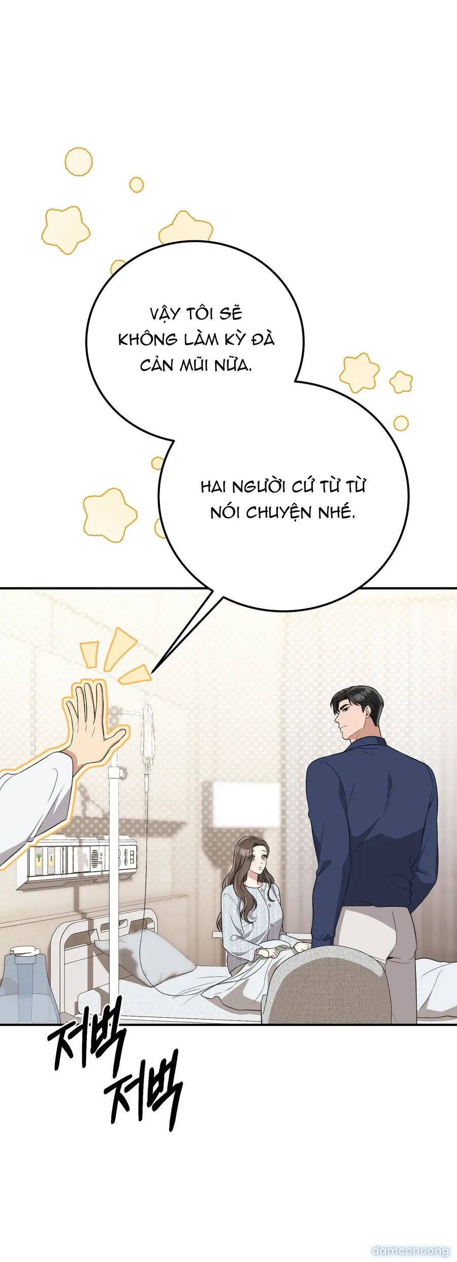 Đoạt Ái 