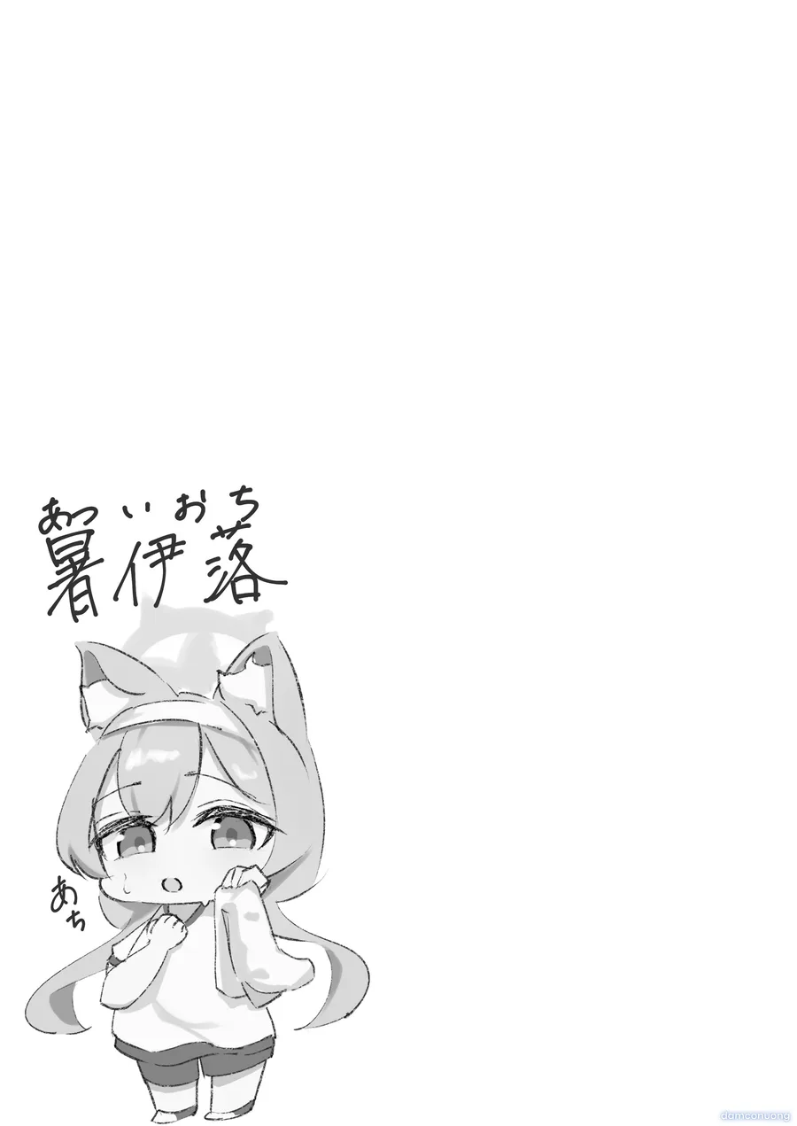 ~Iochi Yume Ochi~ 
