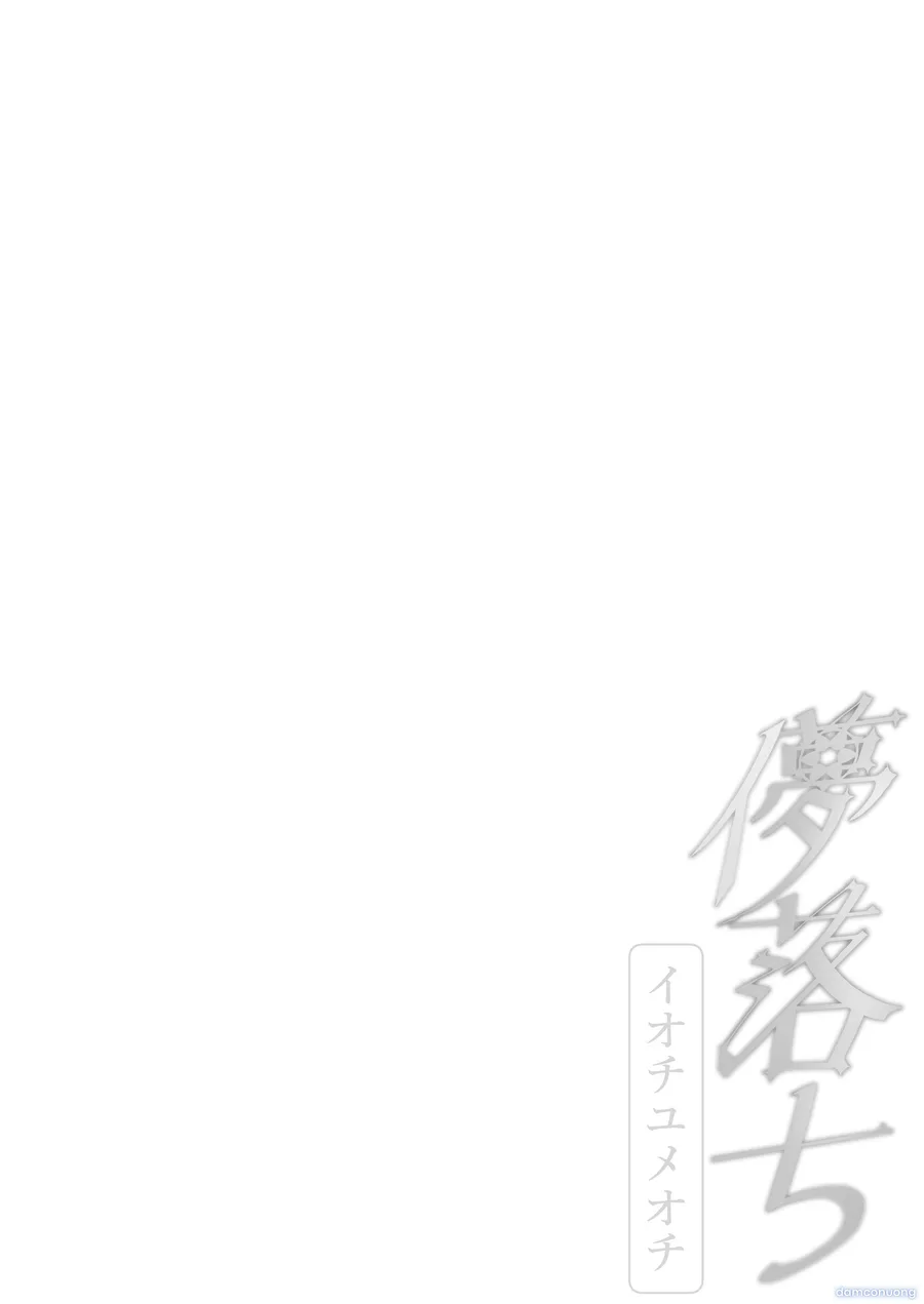 ~Iochi Yume Ochi~ 