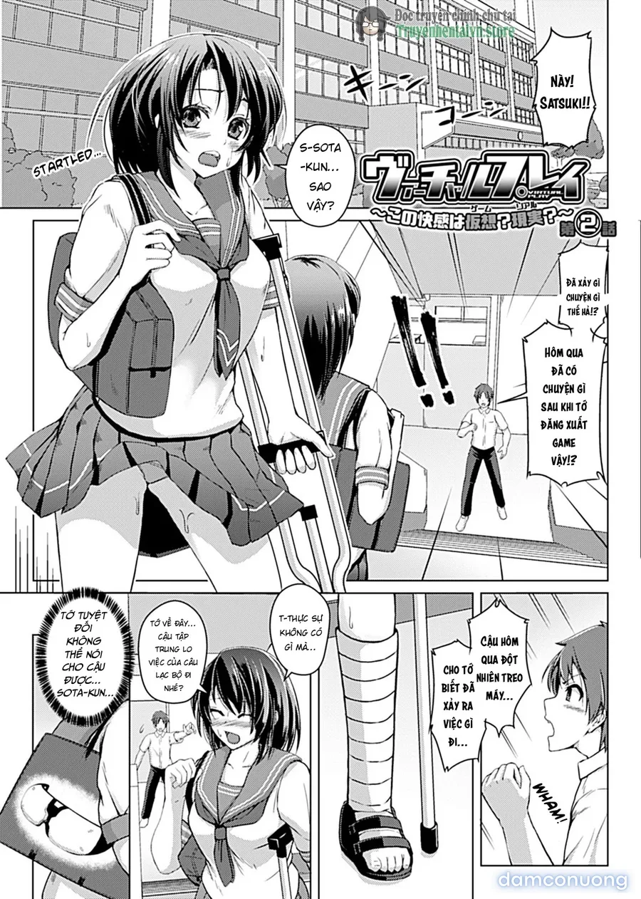 Virtual Play [Chapter 1-3] 