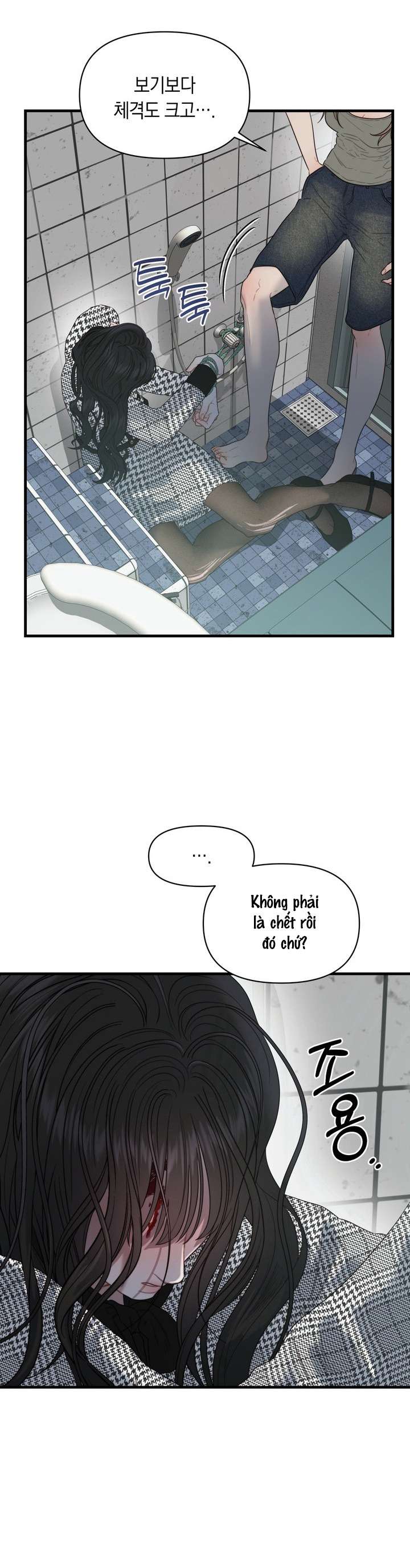 Vực Sâu Gỉ Sét 
