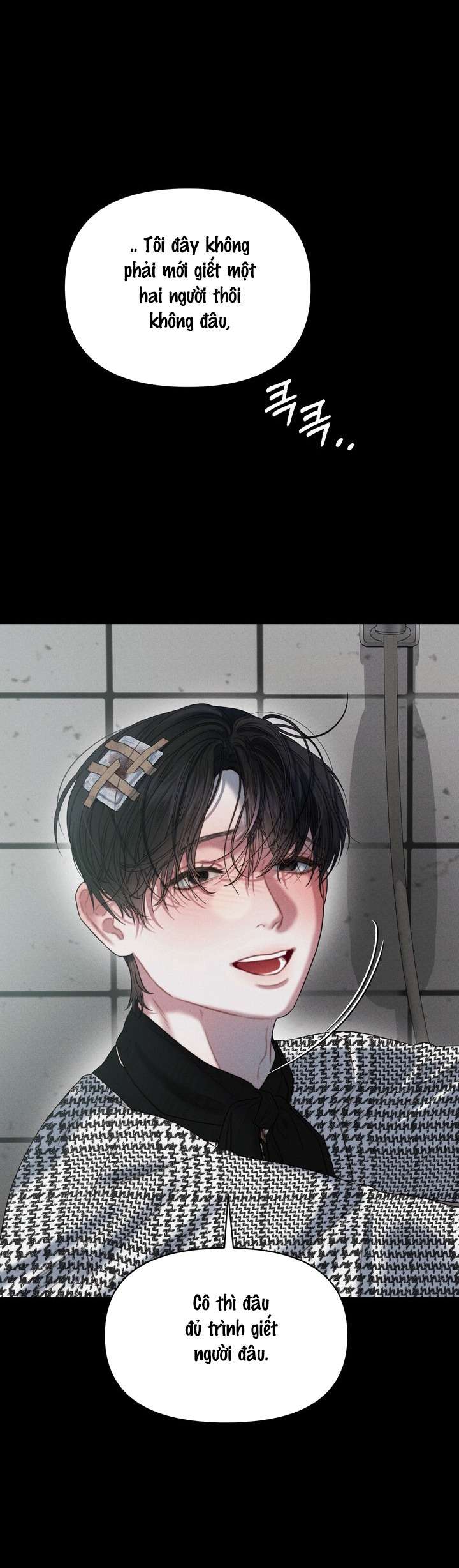 Vực Sâu Gỉ Sét 