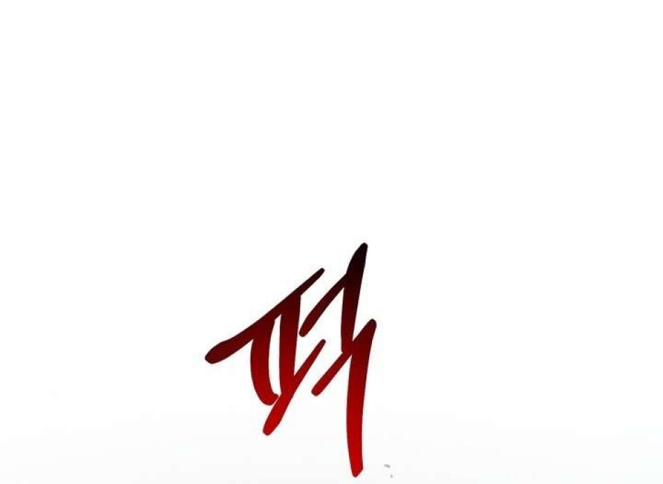 Vực Sâu Gỉ Sét 