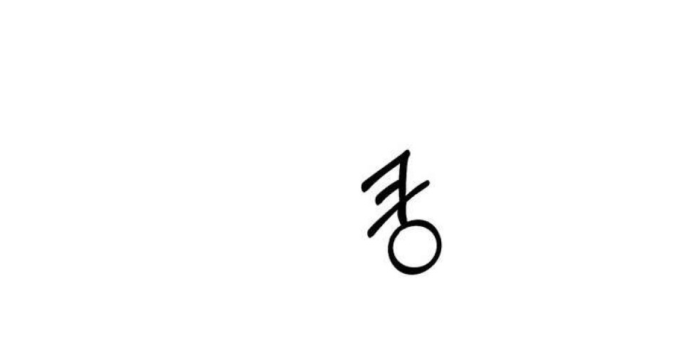 Vực Sâu Gỉ Sét 