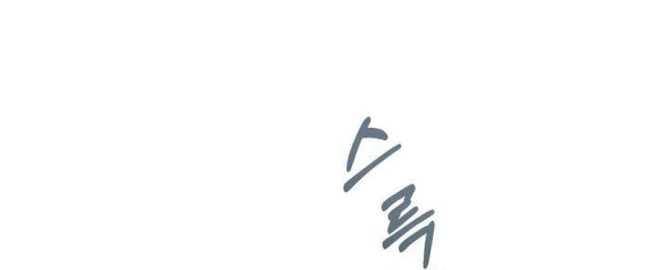 Vực Sâu Gỉ Sét 