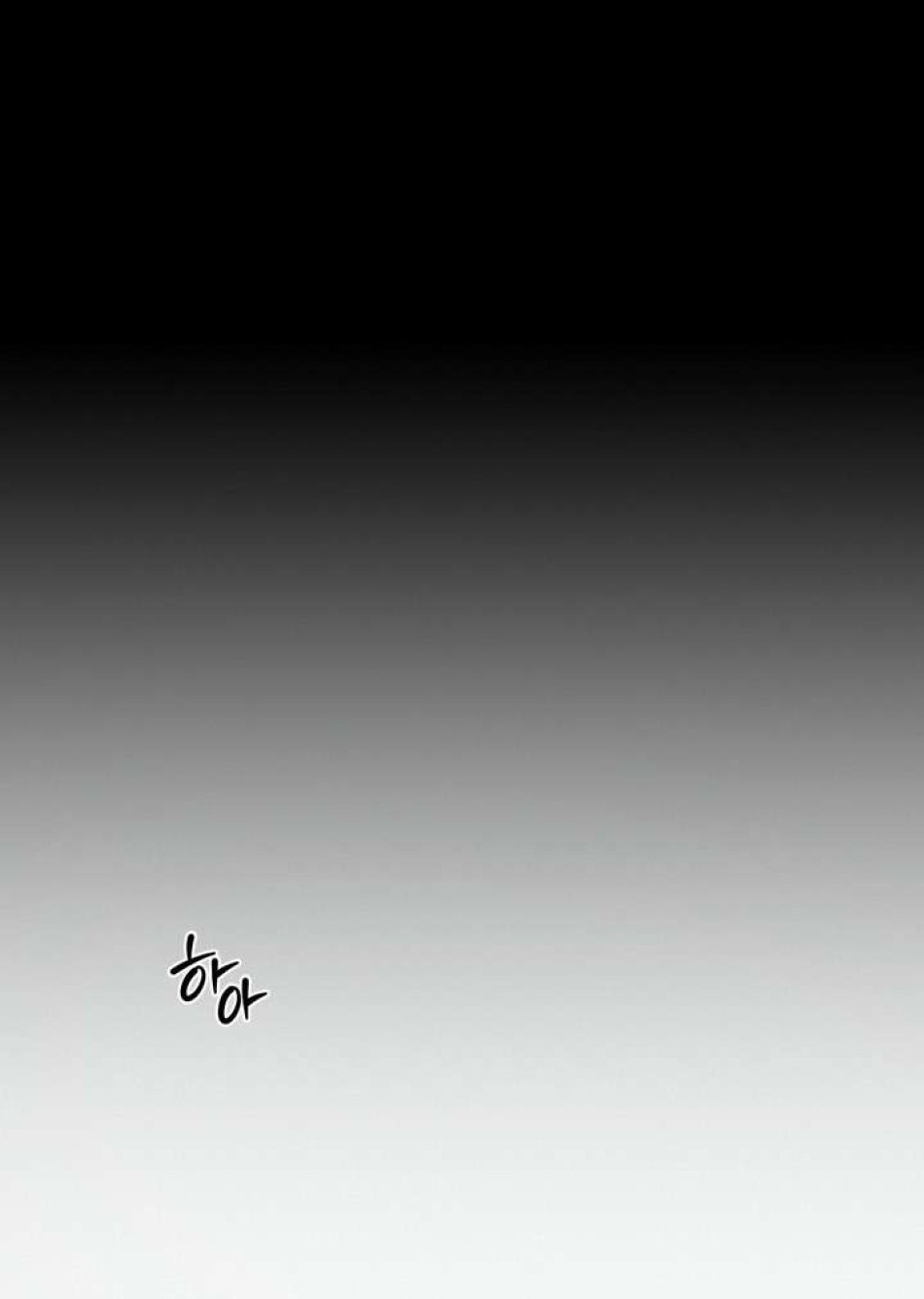 Vực Sâu Gỉ Sét 