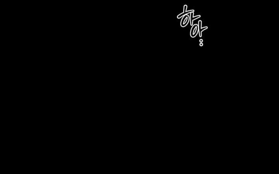 Vực Sâu Gỉ Sét 