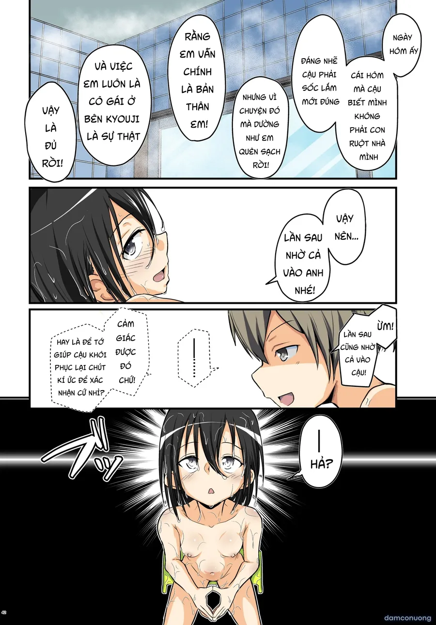 キリ娘ルート Another #08 ～退行洗脳・ロリ化調教編～ 