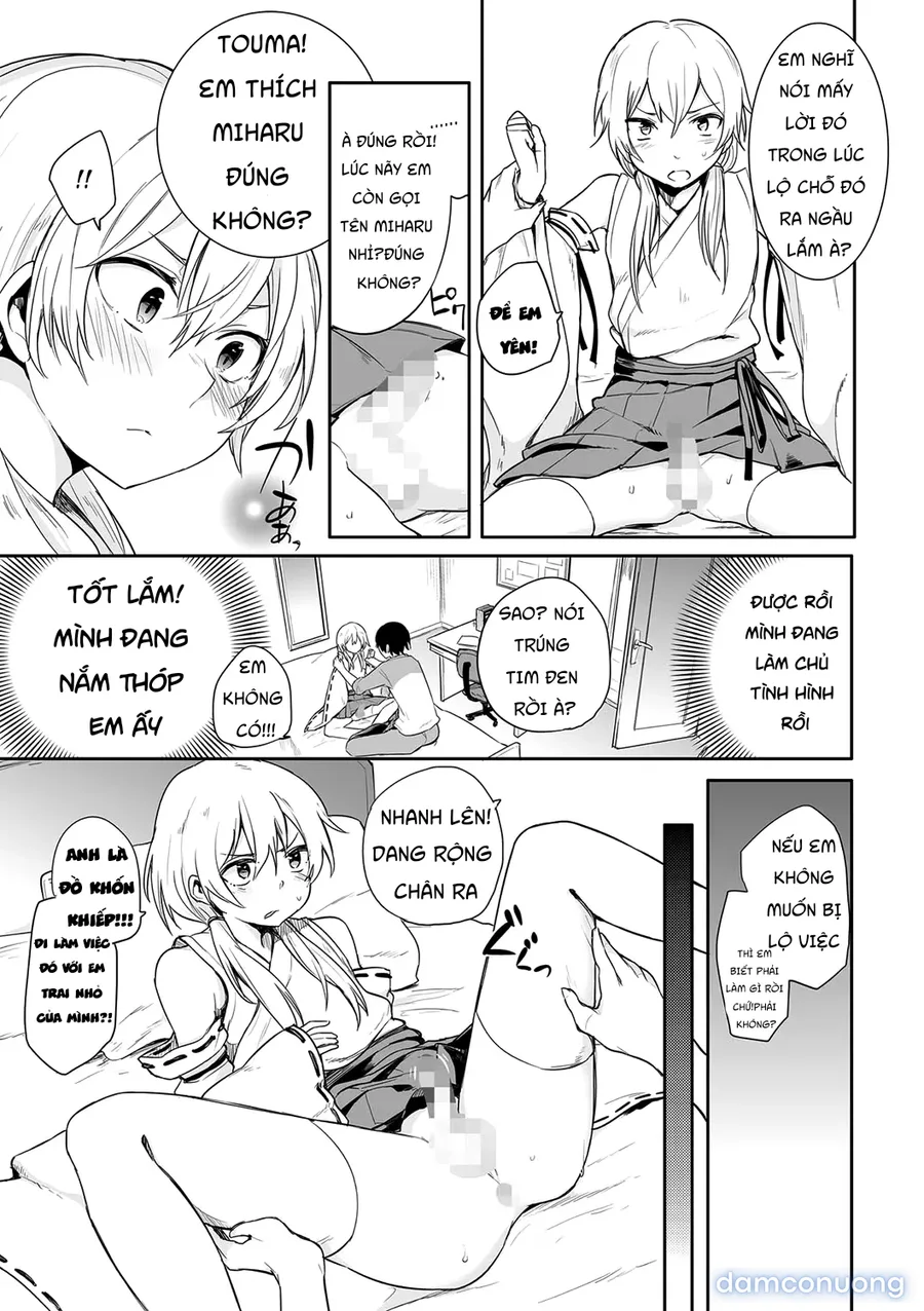 [Aoiro Ichigou] Kono Joukyou de Otouto Route ga nai no wa Okashii! (Tamato Nadeshiko) 