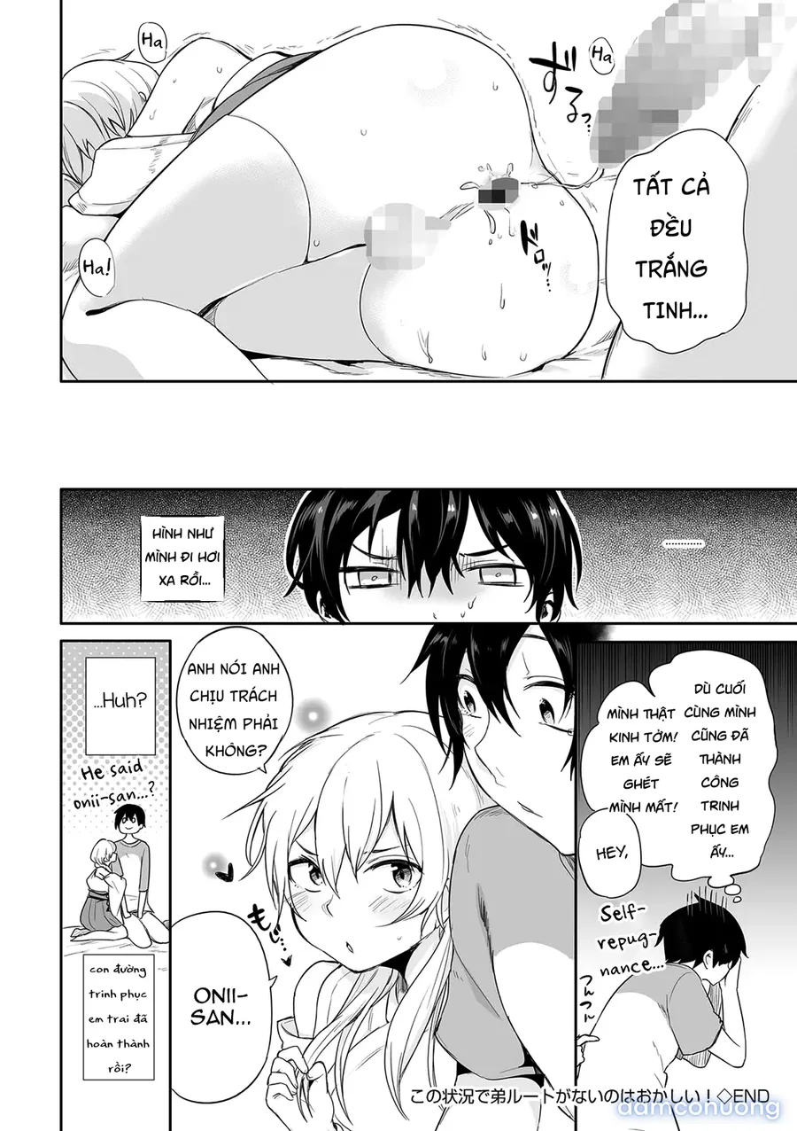 [Aoiro Ichigou] Kono Joukyou de Otouto Route ga nai no wa Okashii! (Tamato Nadeshiko) 