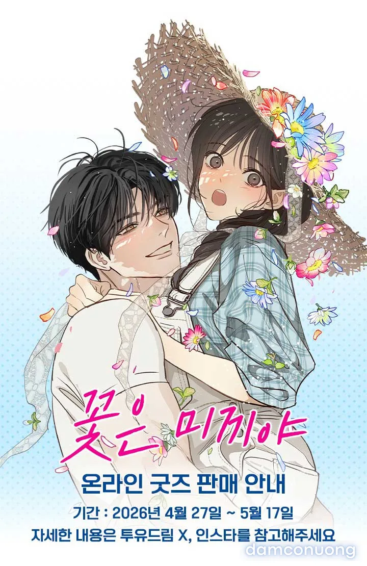Đóa Hoa Là Mồi Nhử 