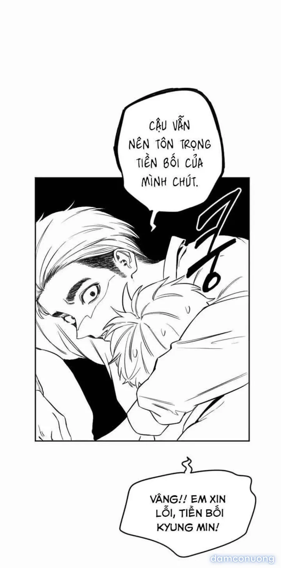 Cupid thầm lặng của tôi 
