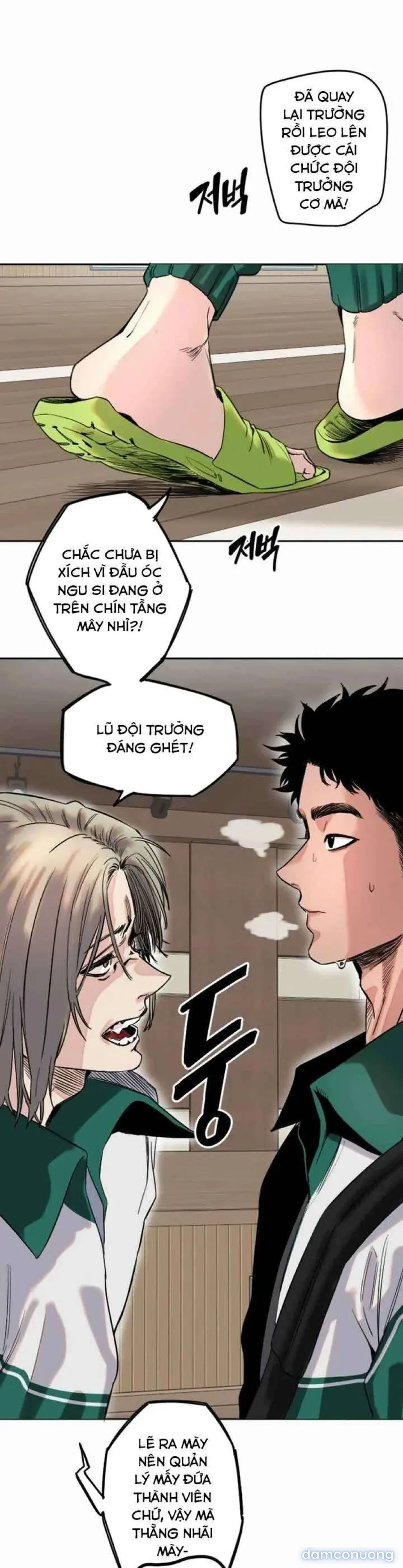 Cupid thầm lặng của tôi 