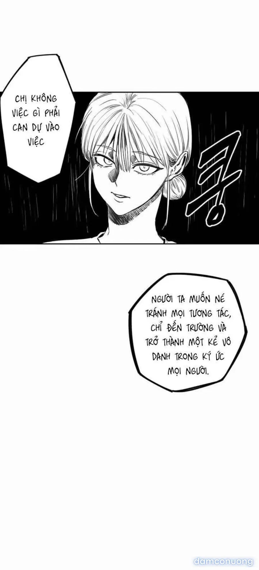 Cupid thầm lặng của tôi 