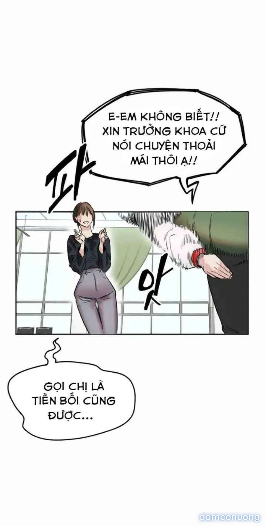 Cupid thầm lặng của tôi 