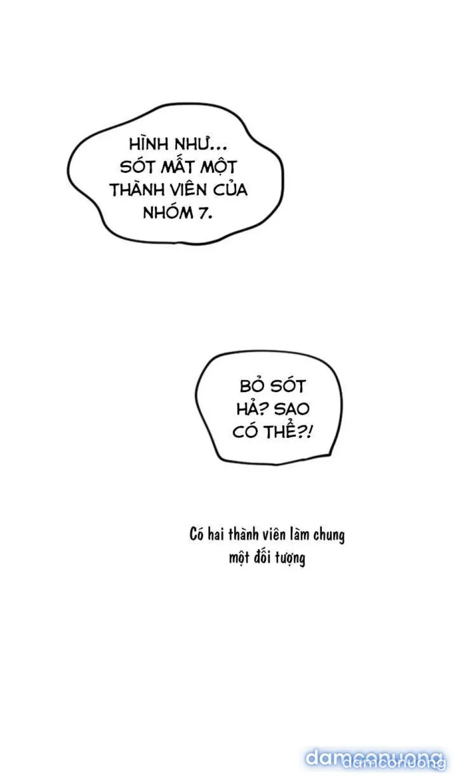 Cupid thầm lặng của tôi 