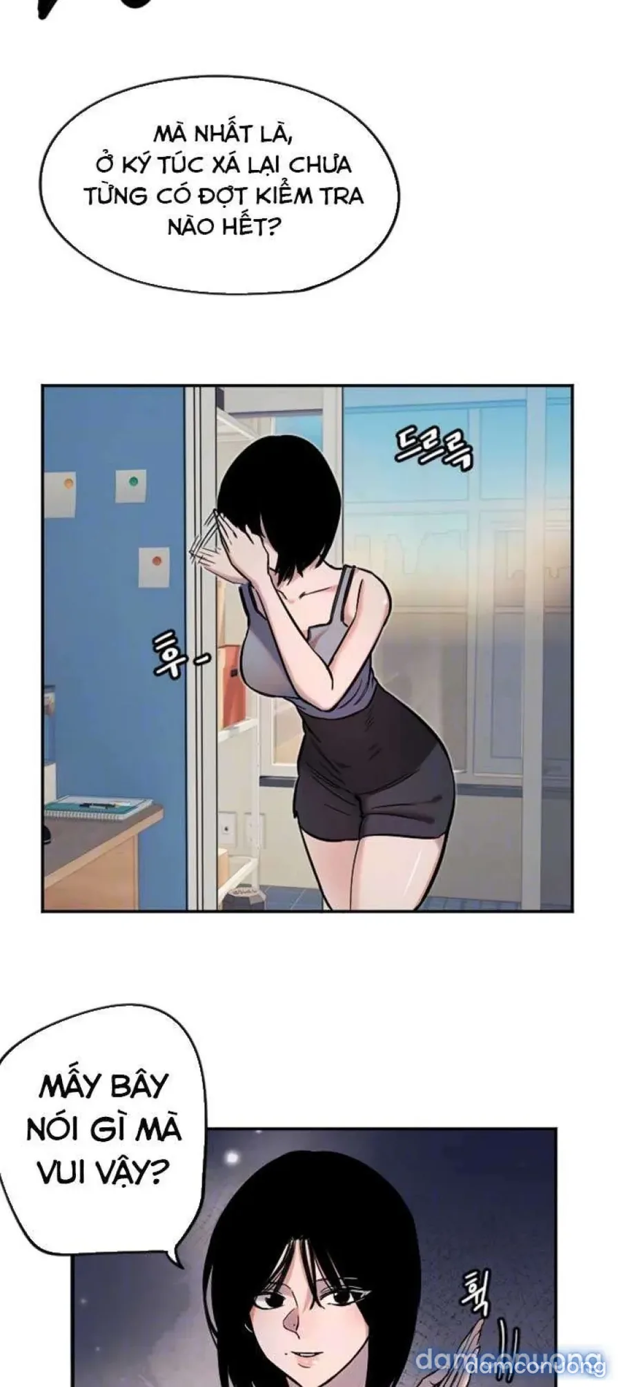 Cupid thầm lặng của tôi 