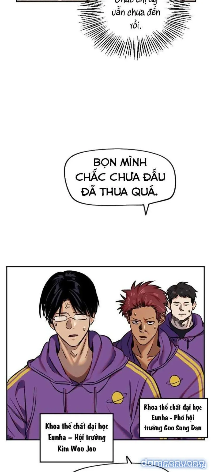 Cupid thầm lặng của tôi 