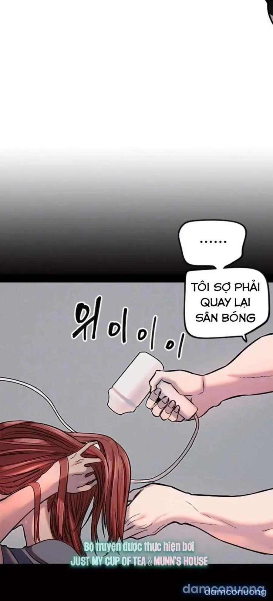 Cupid thầm lặng của tôi 