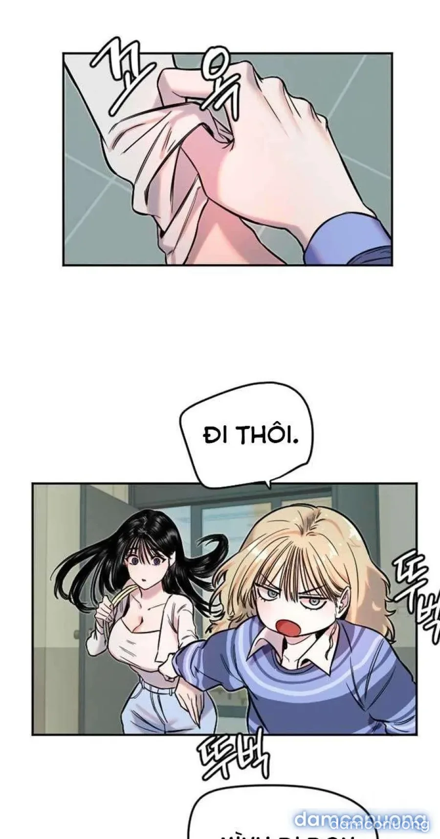 Cupid thầm lặng của tôi 