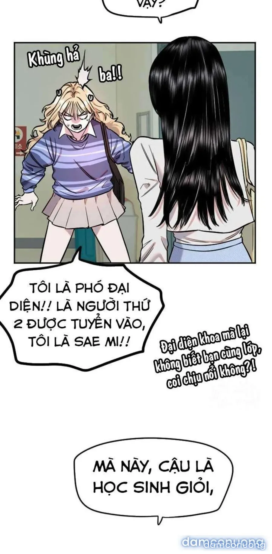 Cupid thầm lặng của tôi 