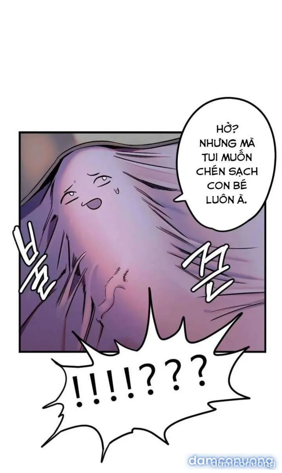 Cupid thầm lặng của tôi 