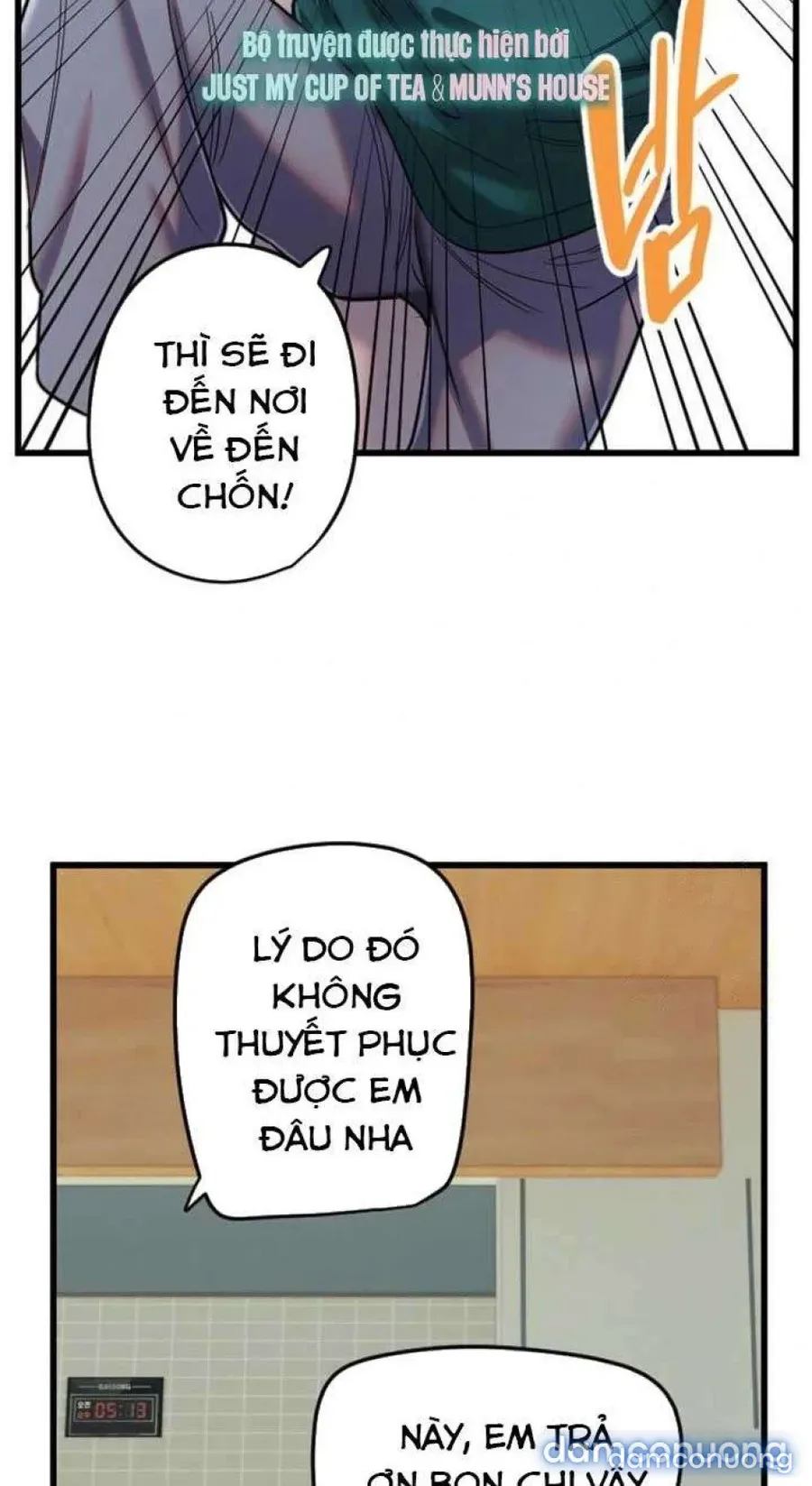 Cupid thầm lặng của tôi 