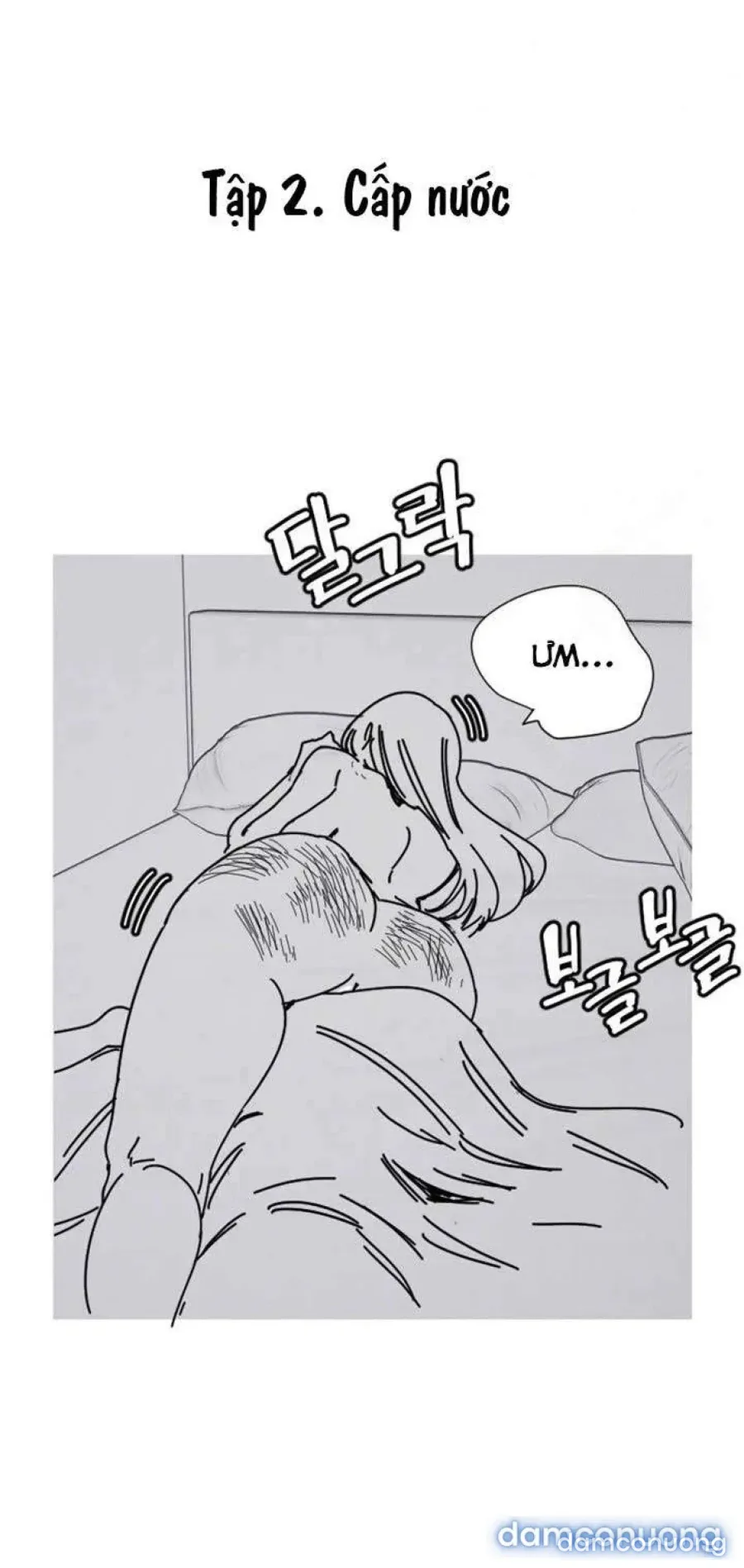 Cupid thầm lặng của tôi 