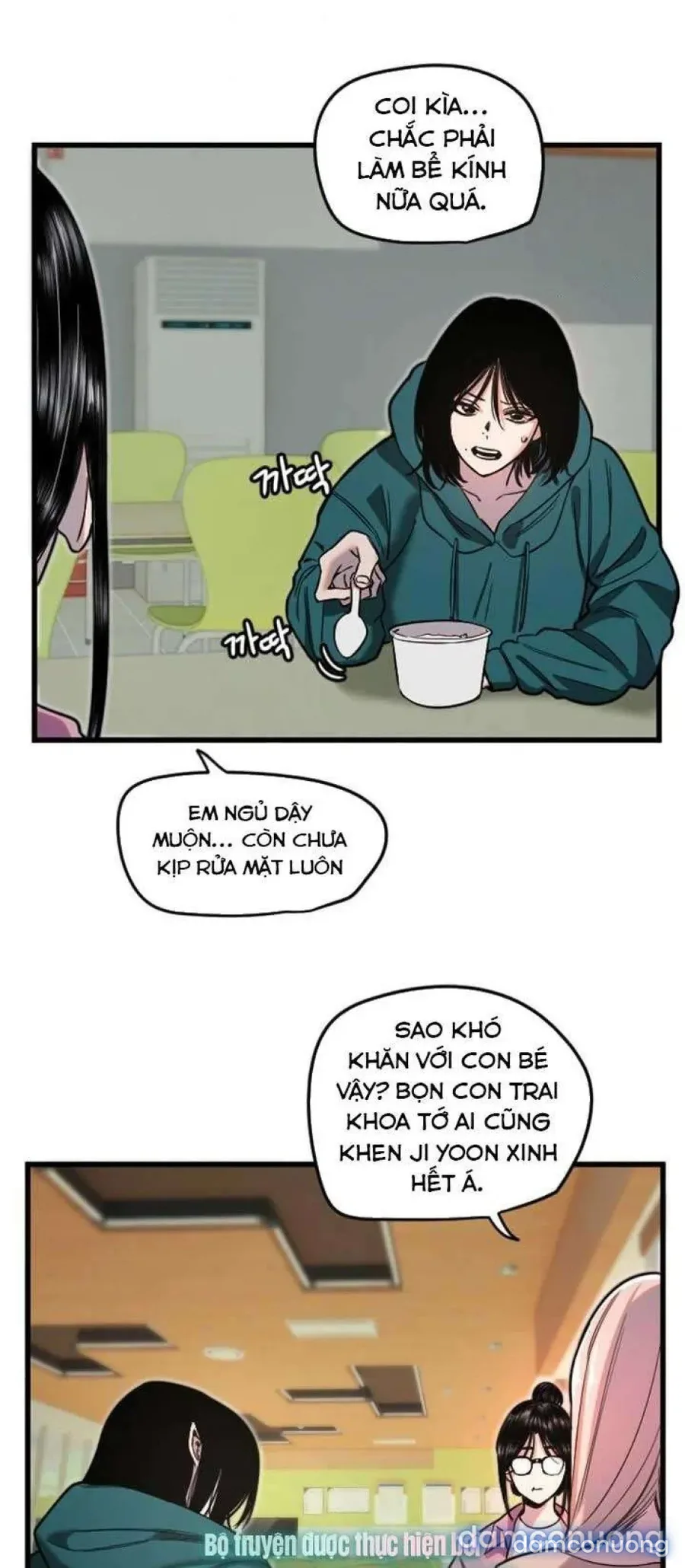 Cupid thầm lặng của tôi 