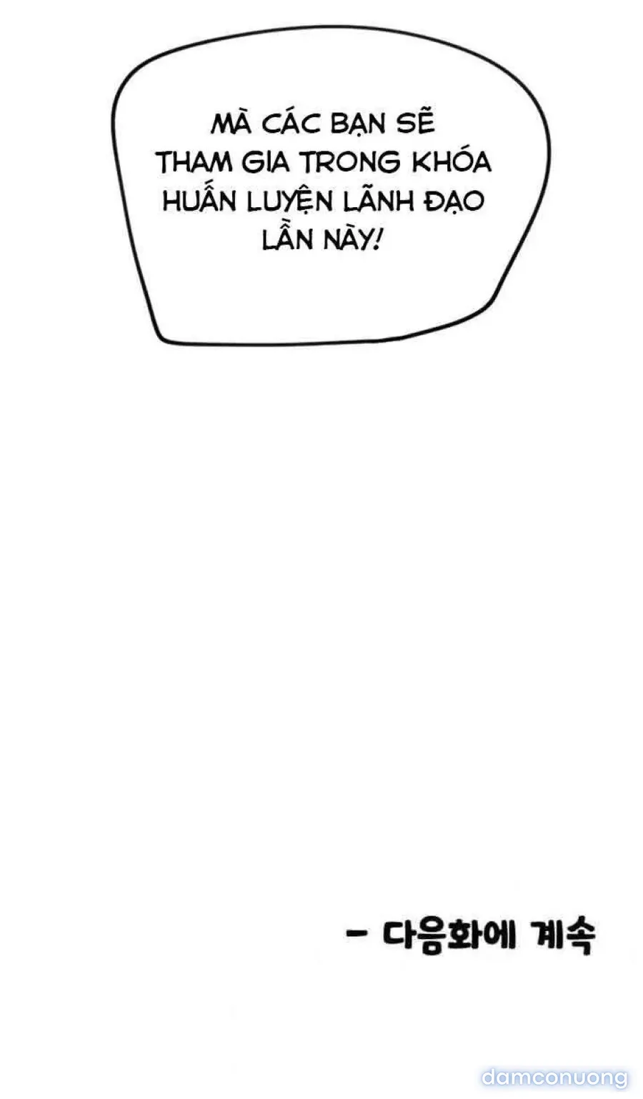 Cupid thầm lặng của tôi 