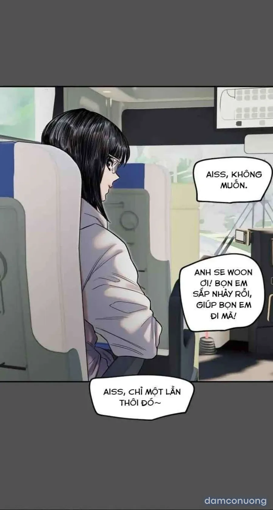 Cupid thầm lặng của tôi 
