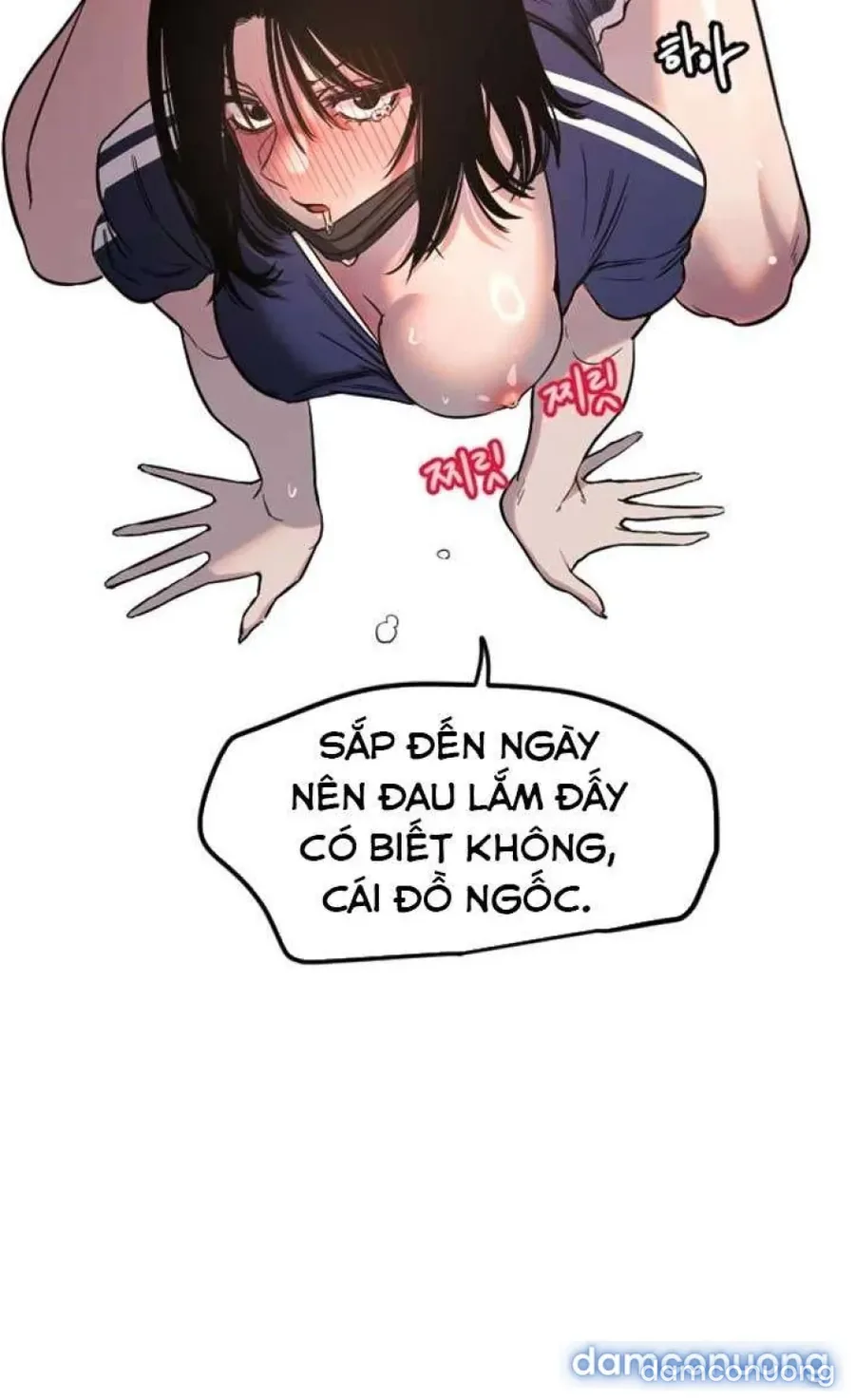 Cupid thầm lặng của tôi 