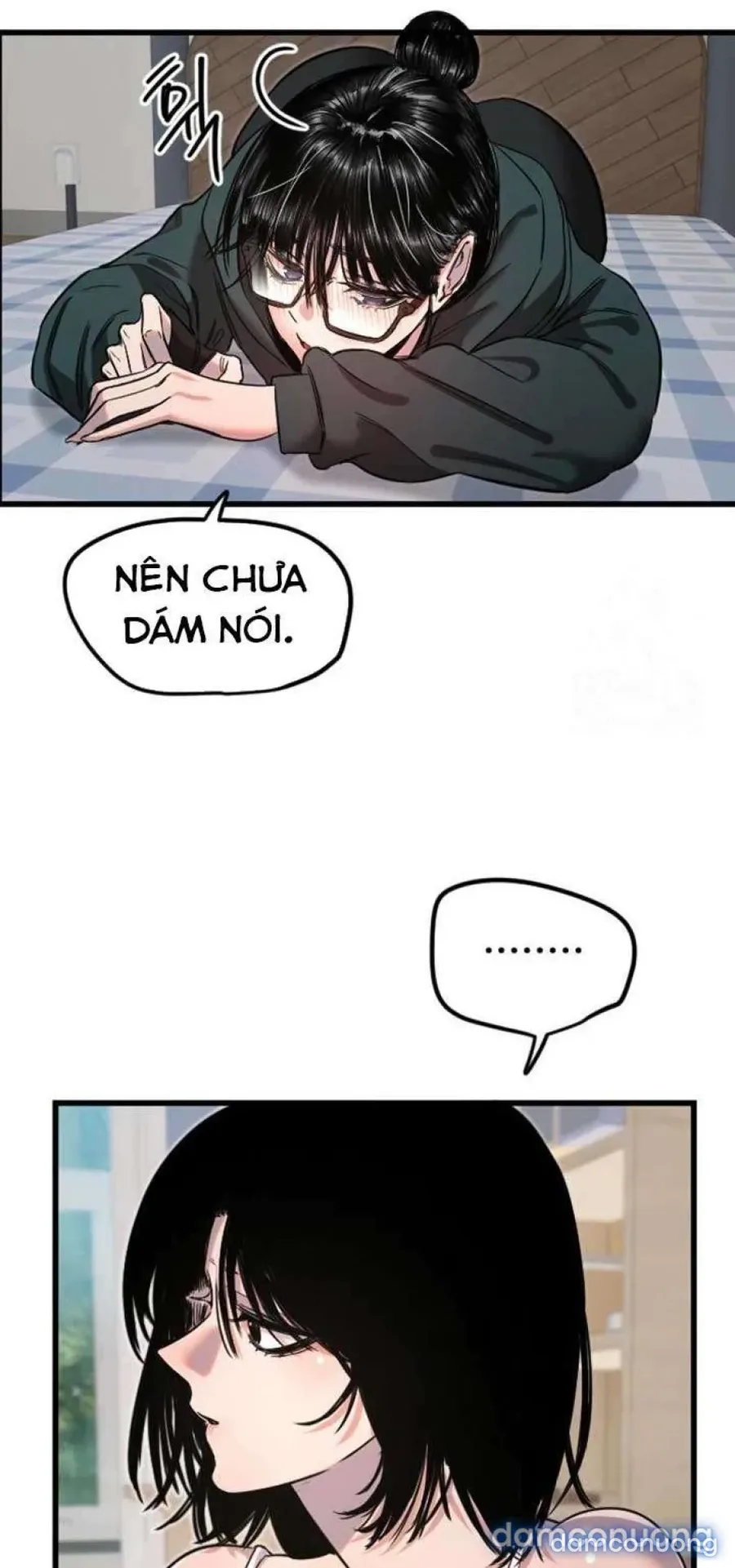 Cupid thầm lặng của tôi 