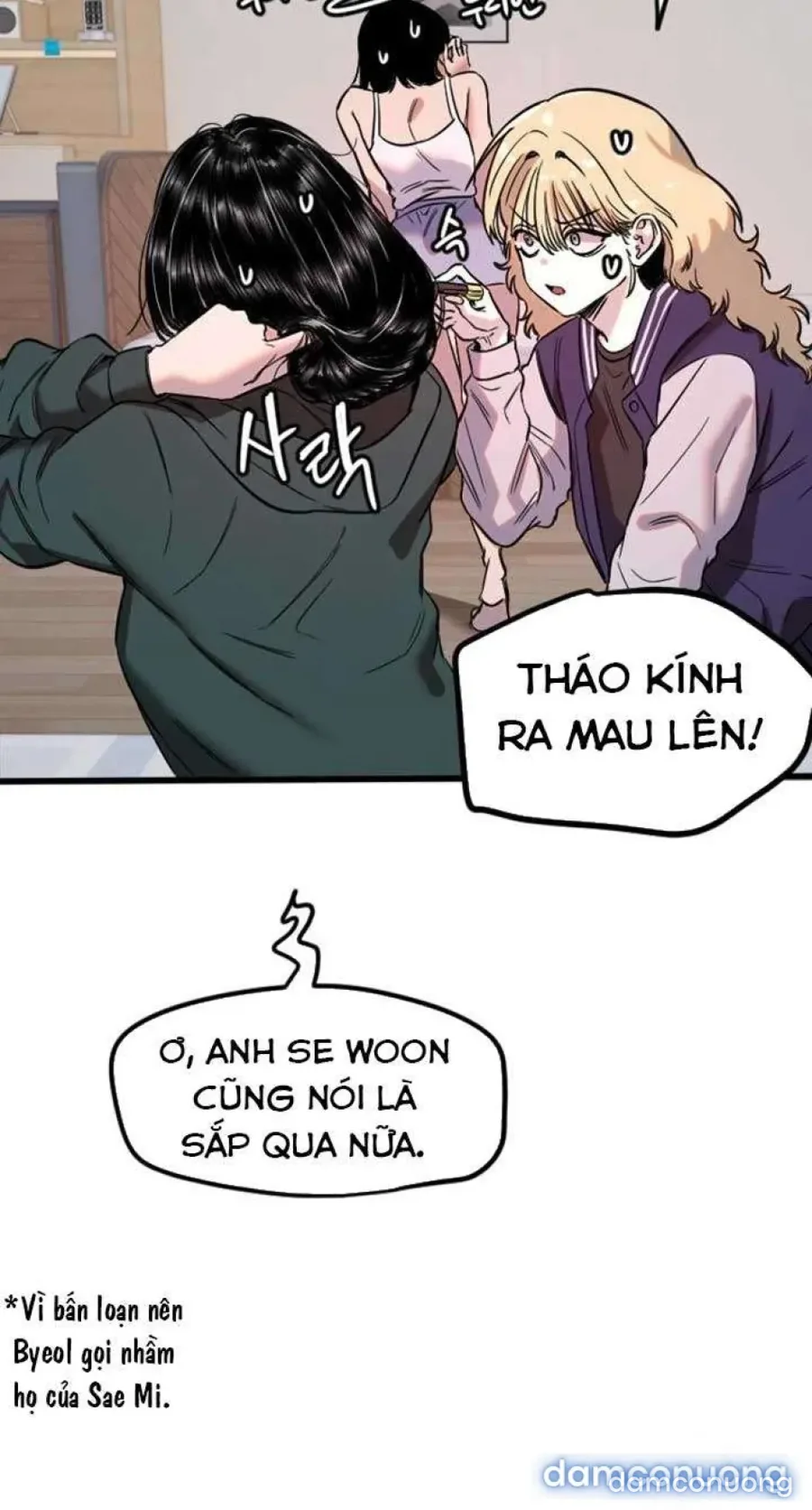 Cupid thầm lặng của tôi 
