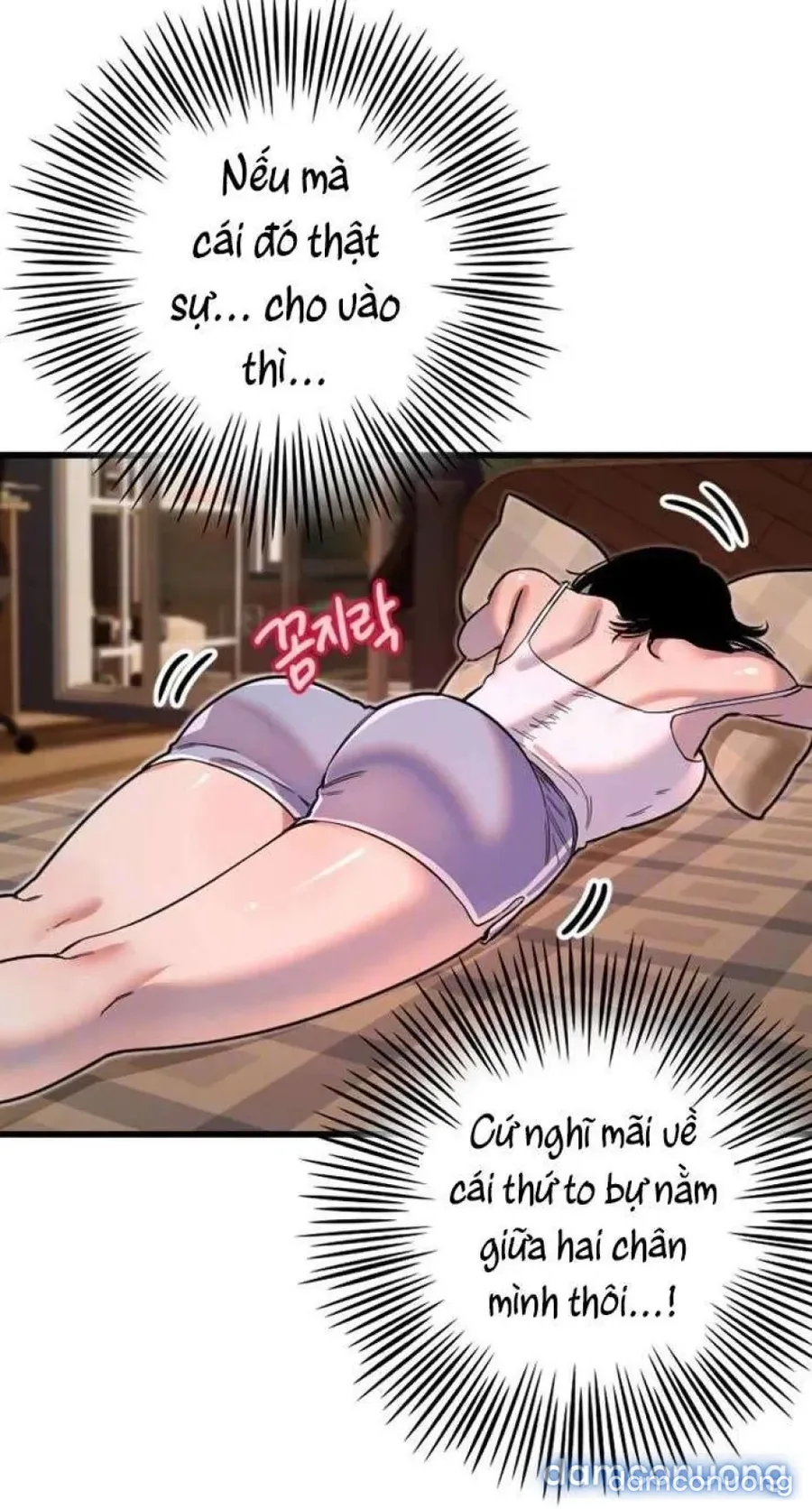 Cupid thầm lặng của tôi 