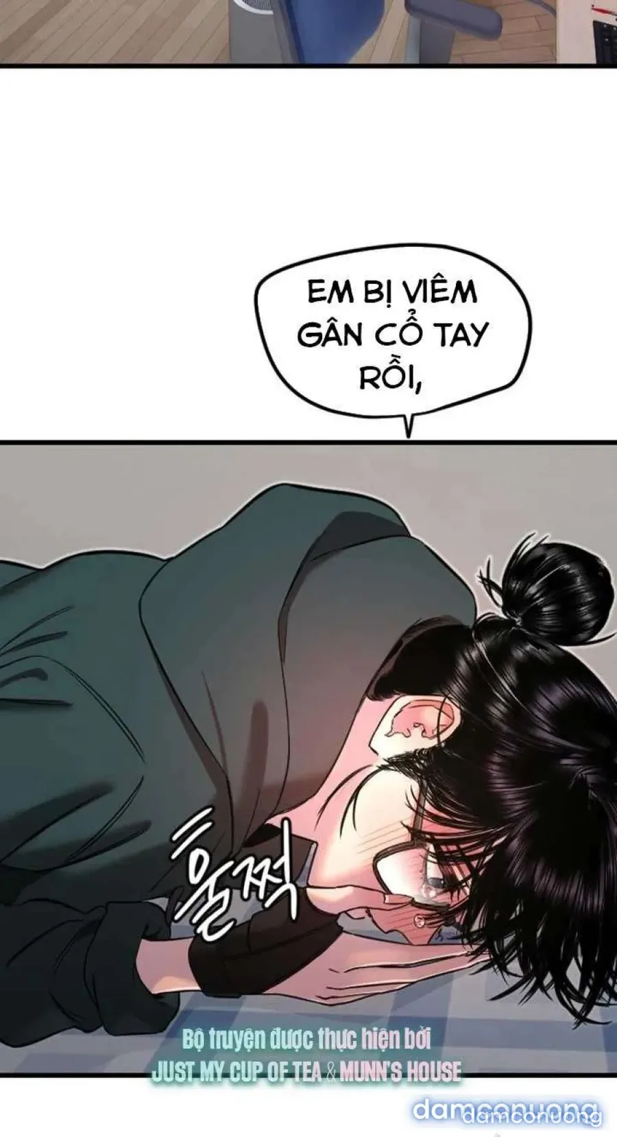 Cupid thầm lặng của tôi 