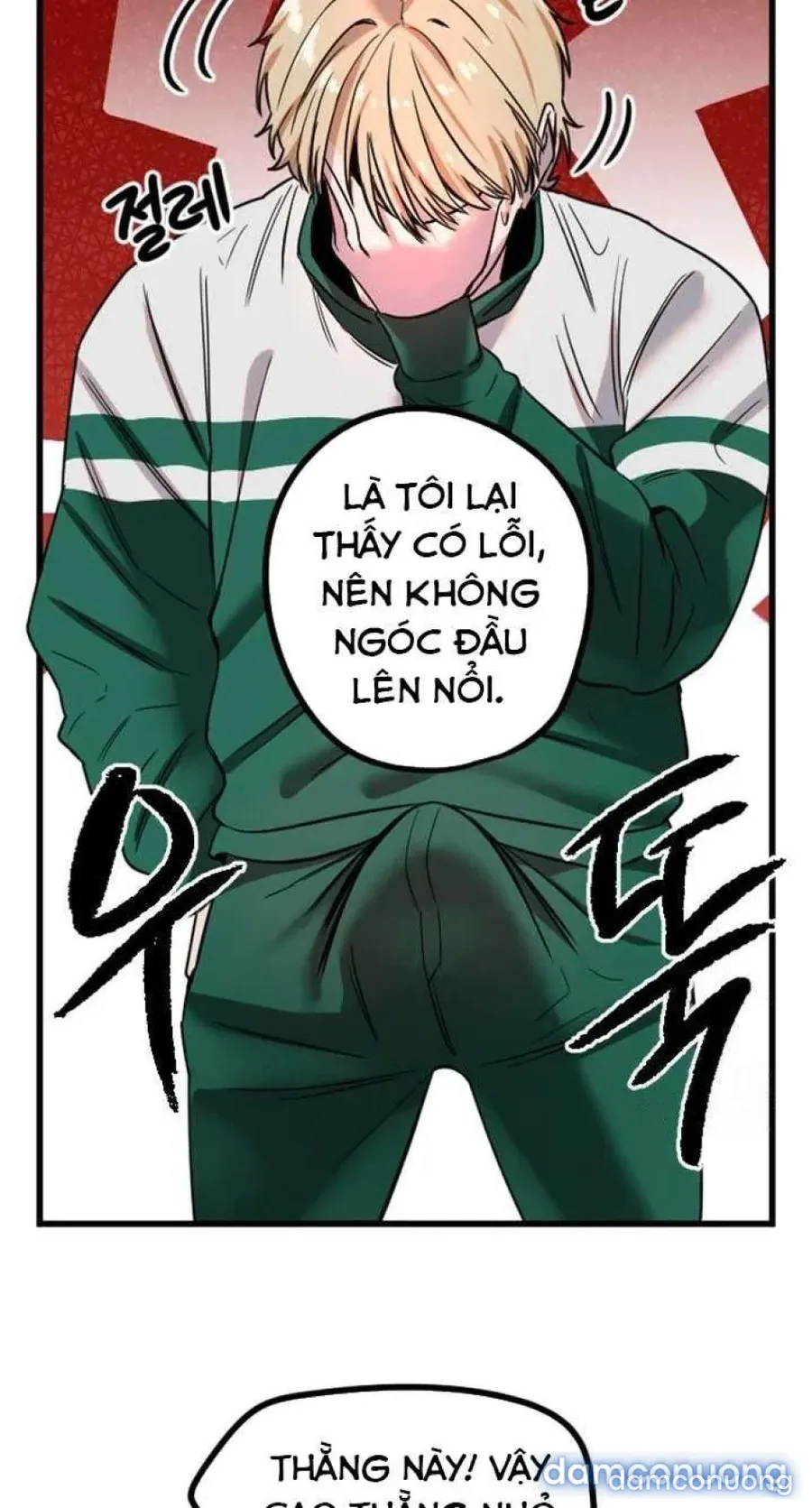 Cupid thầm lặng của tôi 