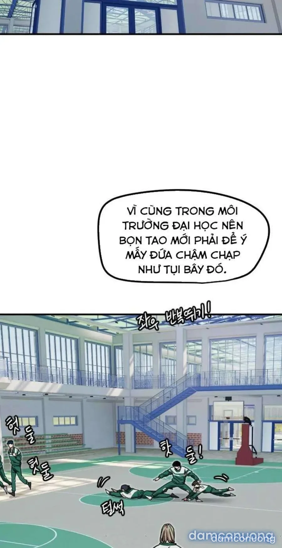 Cupid thầm lặng của tôi 
