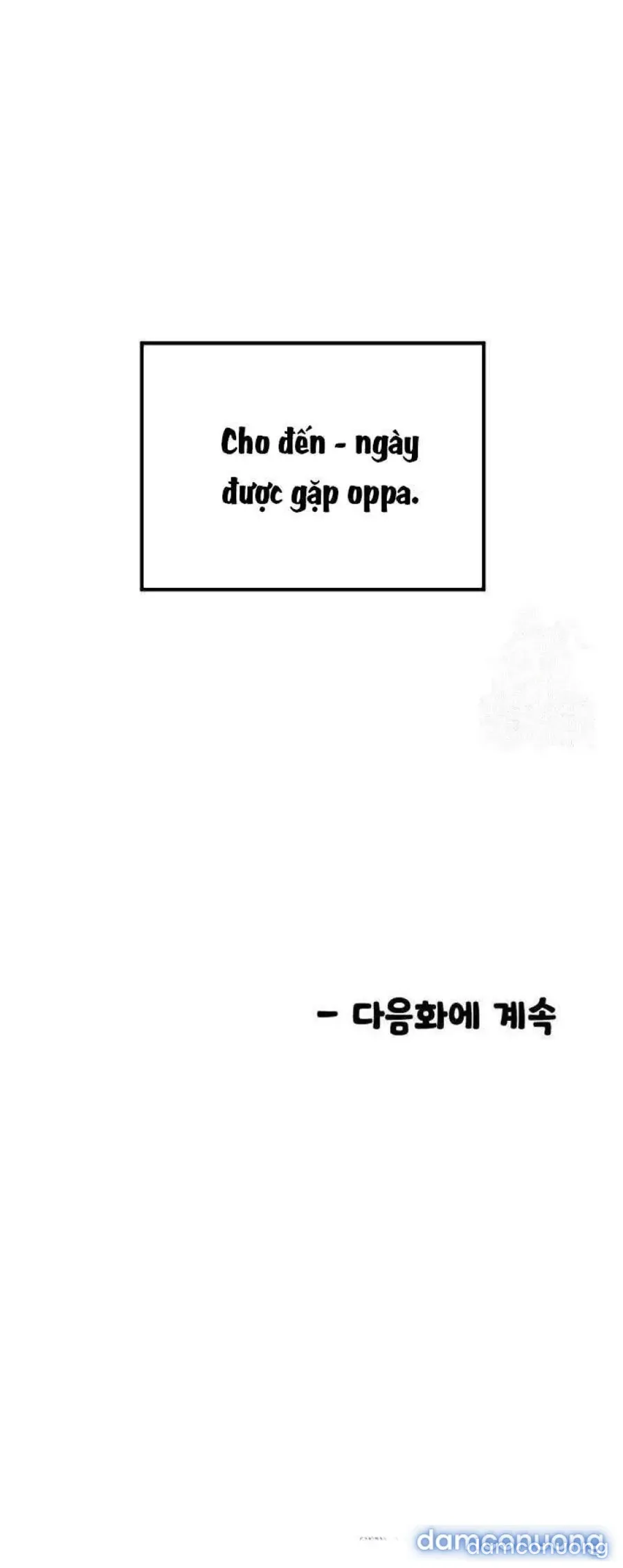Cupid thầm lặng của tôi 