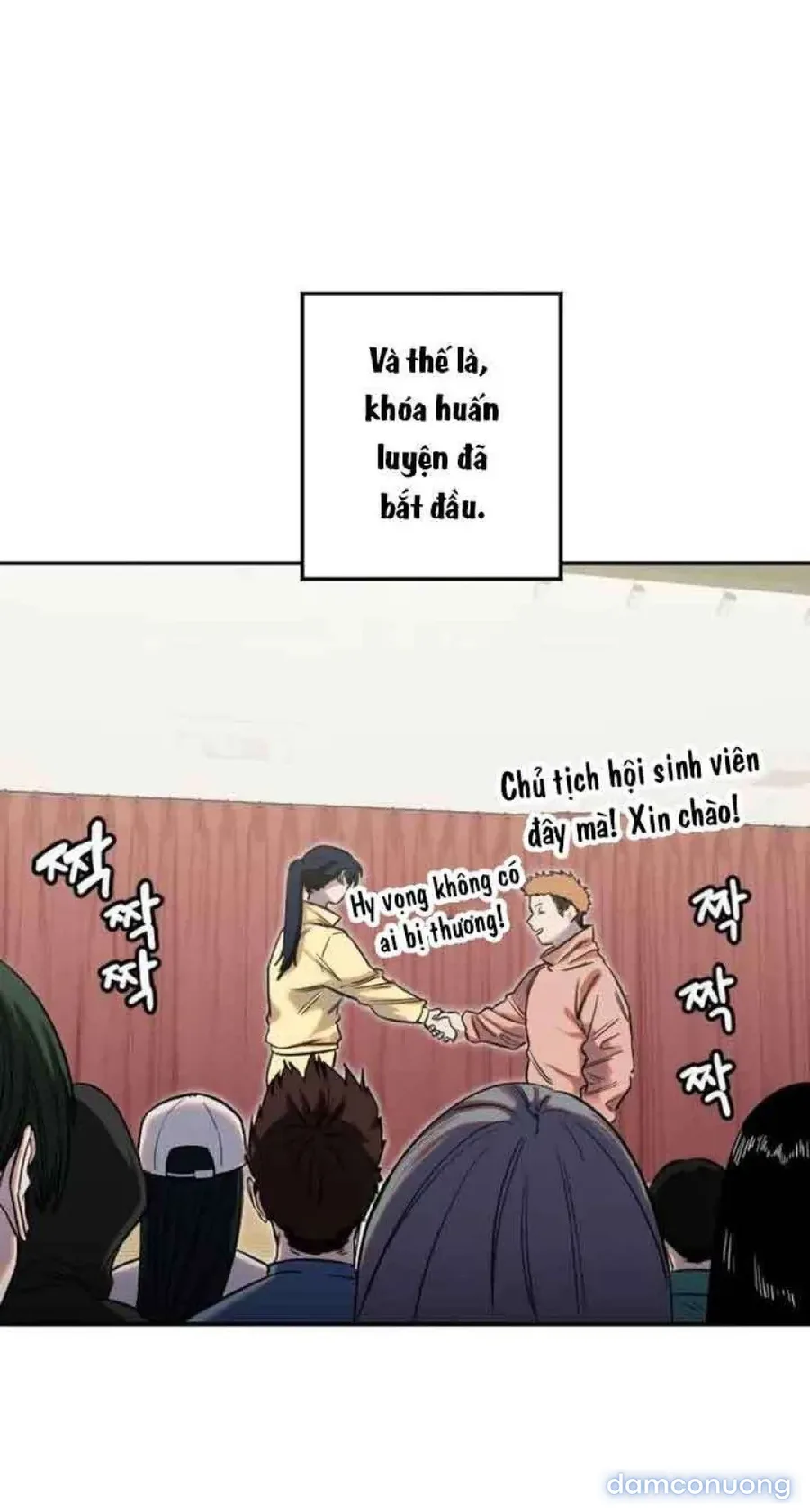 Cupid thầm lặng của tôi 