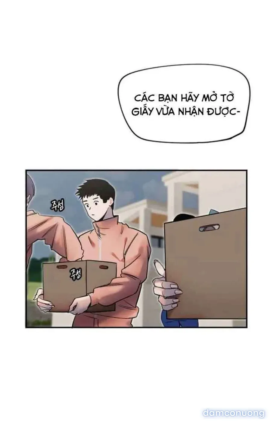Cupid thầm lặng của tôi 