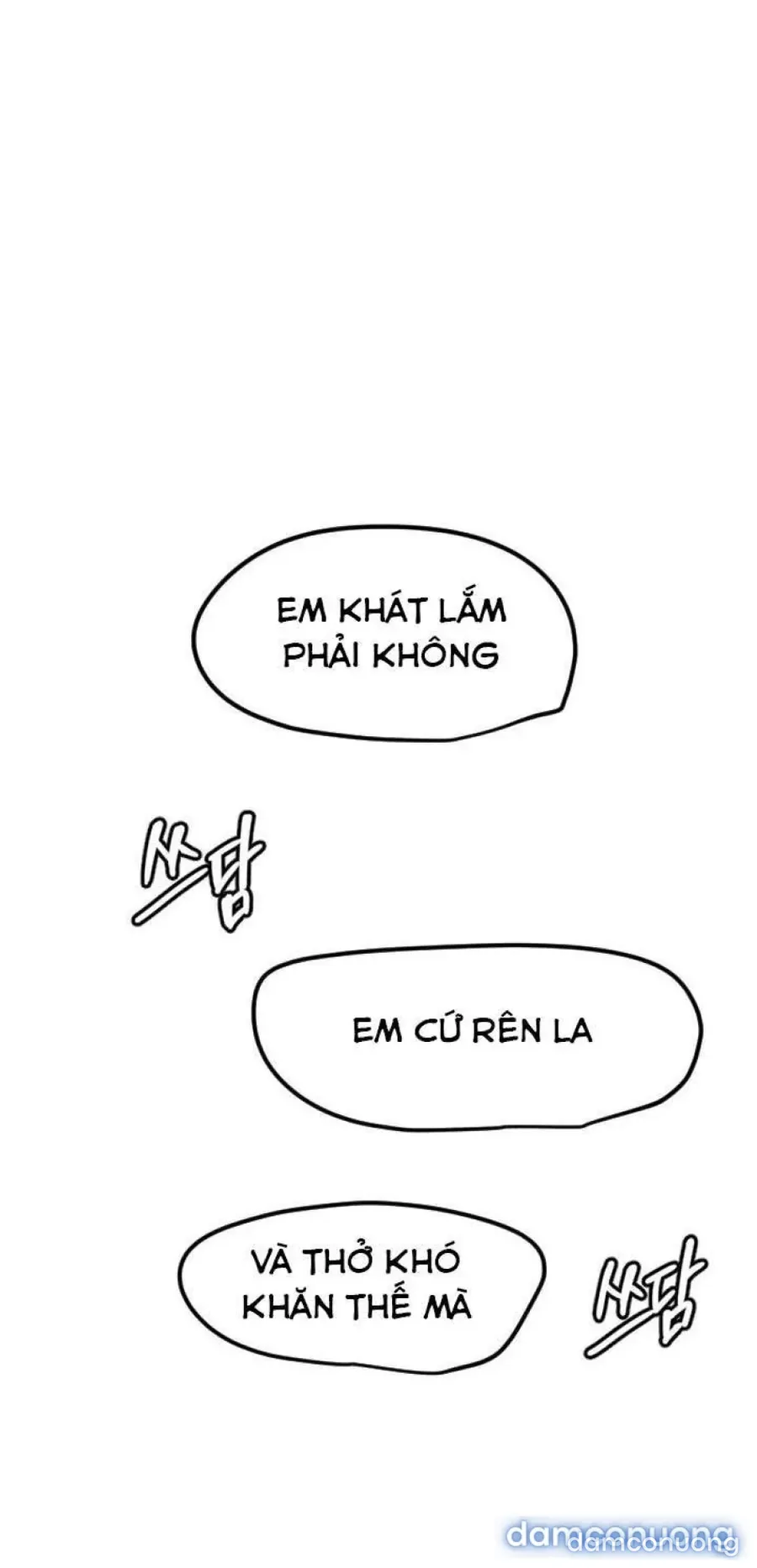 Cupid thầm lặng của tôi 
